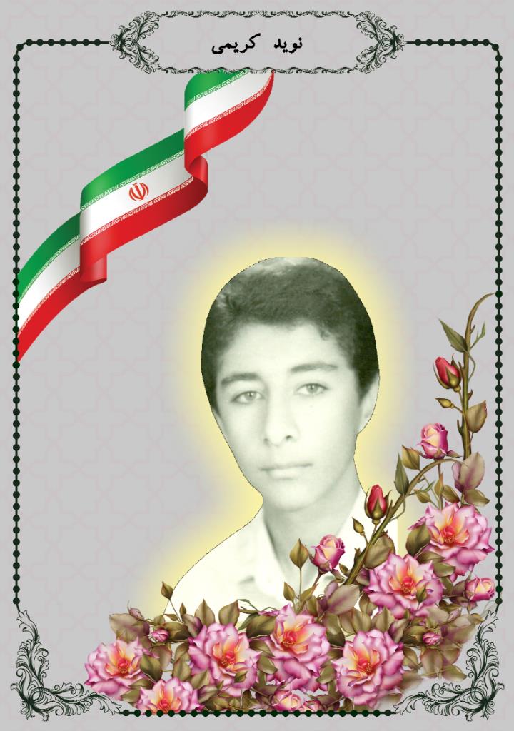 فاقد تصویر